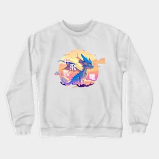 Dragon Sunset Crewneck Sweatshirt